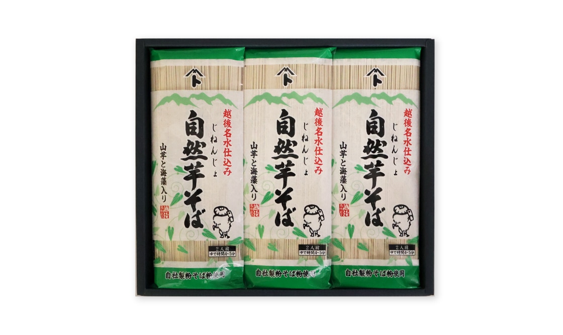 自然芋そば［化粧箱入］ 6袋入 | 自然芋そば【味彩庵】 越後名水仕込の