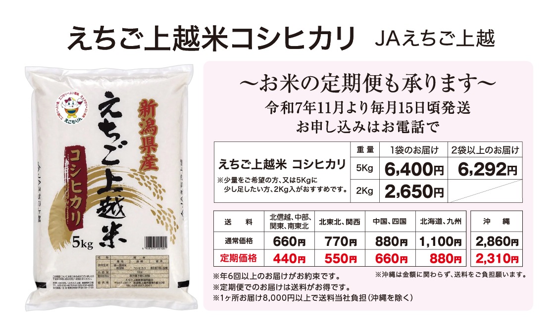 ����������ƥ����ҥ��� 2Kg�ڿ���2025��