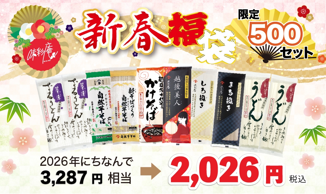 ����ʡ�ޡڿ���2026��