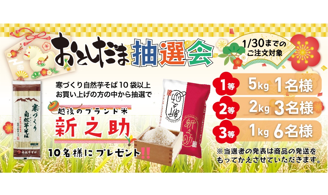 ���Ť��꼫���򤽤�10�����ڿ���2026��