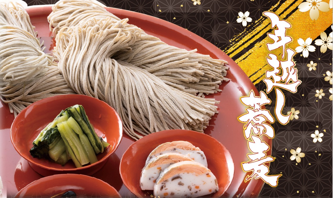 �����л������åȡ��ߥ��ե�2025��