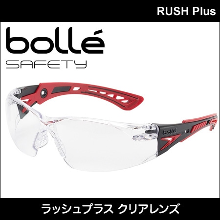 Bolle ボレー セーフティグラス ラッシュプラス クリアレンズ