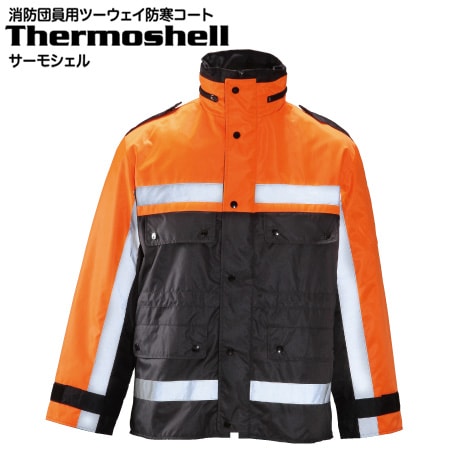 団員に配備完了！「消防団」Aタイプ バイザートップ カーラベル2部付 民間防災 車のサンバイザーに取り付ける「消防団」バイザートップ 車両