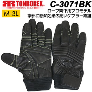 TONBOREX トンボ ニーパッド 楽天市場】トンボレックス 膝の通販