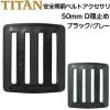  ƹ٥ȸѥѡ 50mm DĻߤ ñ ץ饹å  TITAN 󥳡