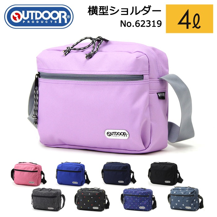 リクエスト 3点 まとめ商品 アウトドアプロダクツ ショルダーバッグ 横型ショルダー OUTDOOR