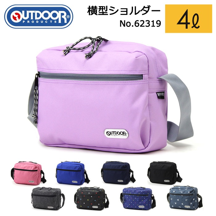 アウトドアプロダクツ ショルダーバッグ 横型ショルダー OUTDOOR  62319【キッズ/子供/レディース/メンズ/ミニショルダーバッグ/通園バッグ/普段使い/旅行】(宅配便送料無料/沖縄除く)-AK-SELECT本店  -赤城工業株式会社-