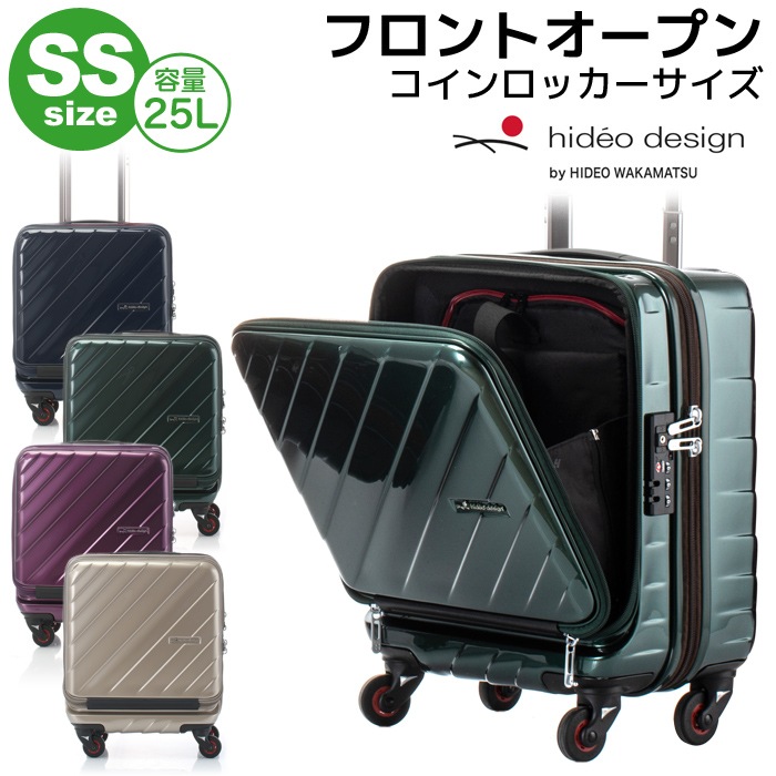 HIDEO WAKAMATSU スーツケース ジッパー 拡張機能付き ブラック ヒデオ