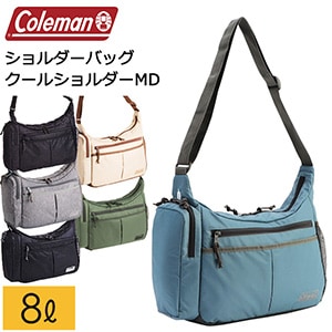 コールマン クールショルダーMD 容量8L ペットボトルポケット付き 