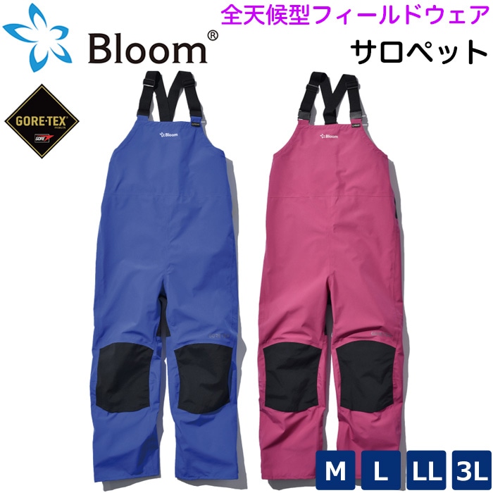 (ゴアテックス) ブルーム サロペット ロイヤルブルー Bloom Lサイズ 楽天市場】Bloom ブルーム サロペット (ゴアテックス使用) L