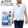 Ȥ꥿  Ҥɤ ե꡼(110150cm) UX-1308(UX-820)  ץƥ󥹥å ꥿ ޥ饽󥿥 ꥤʡ