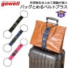 �����ĥ������ȼ��ʪ��ޤȤ�����Х�� GOWELL(����������) �Хå��Ȥ��٥�� �ץ饹 GW-0102