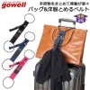 ĥ˼ʪޤȤХ GOWELL() ХåȤ٥ å GW-0104