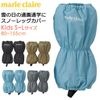 marie claire ENFANTS �ޥ� ���졼�� ����ե��� �Ҷ��� Ķ���� ���Ρ���å����С� ��褱���С� #143321 S��L������