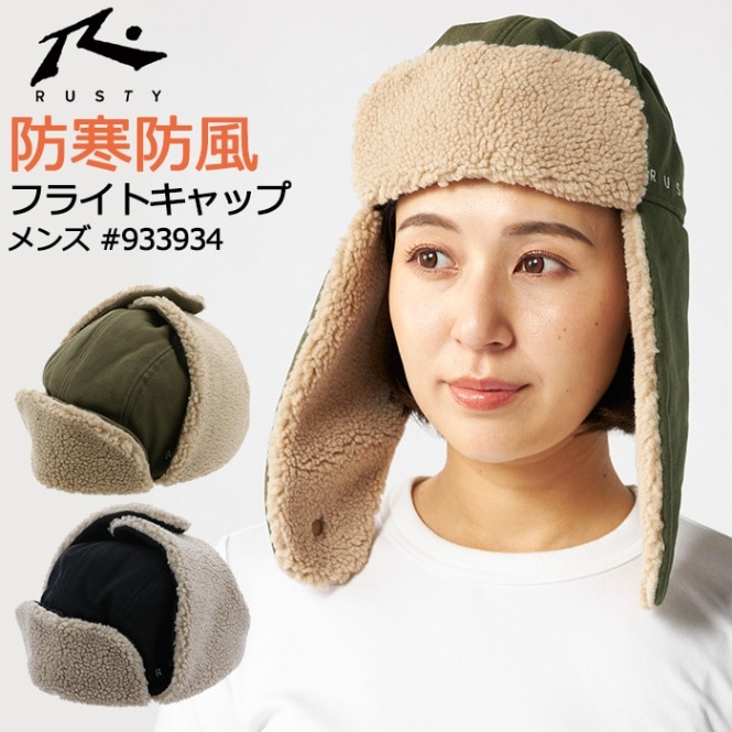 VAUNDY 耳あて付きキャップ 黄色 スエード 楽天市場】乳幼児ニット耳付きキャップ 帽子 46~キッズ 園児帽