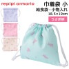 repipi armario ԥԥޥꥪ    뿩  #143871 18.519cm