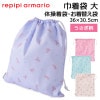 repipi armario ԥԥޥꥪ     ع #143874 3630.5cm