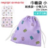 repipi armario ԥԥޥꥪ   ޥ 뿩  #142830 1919cm