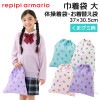 repipi armario ԥԥޥꥪ   ޥ  ع #142831 3730.5cm