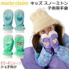 marie claire ENFANTS ޥ 졼 ե Ρ å ߥȥ Ҷ   ϡ #144312 KS KM KL 3С6