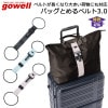 ĥȼʪޤȤХ GOWELL() ХåȤ٥ 3.0 GW-0108