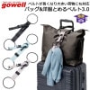 ĥ˼ʪޤȤХ GOWELL() ХåȤ٥ 3.0 GW-0109