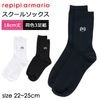 Ʊ3­ repipi armario ԥԥޥꥪ  ݥ 륽å 롼 18cm 174601 ե꡼ 22-25cm