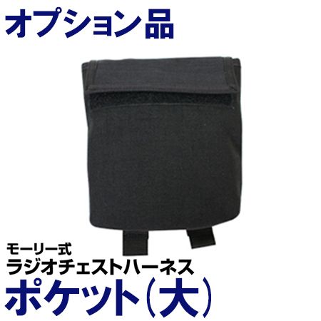�ڥ��ץ�����ʡۥݥ��å�(��) �⡼�꡼���饸���������ȥϡ��ͥ��ѥ��ץ����