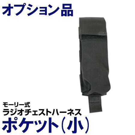�ڥ��ץ�����ʡۥݥ��å�(��) �⡼�꡼���饸���������ȥϡ��ͥ��ѥ��ץ����