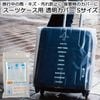 �����ĥ������� Ʃ�����С� ���ꥢ���С� �饲�å����С� S������ ������ �����������MAX�������б�