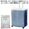 �����ĥ������� Ʃ�����С� ���ꥢ���С� �饲�å����С� L������ ������ ̵���¤�����MAX�������б�