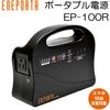 ݡ֥Ÿ   50,400mAh ޥ Solpa ݡ֥Ÿ ͥݥ륿 EP-100R ѥȤϥС LED饤դڲ/󥻥///ɺ/Ÿ/AC100V/USB/DC12V///ȥɥ/ס