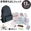 ����ѻ����Ф����å� 13�����å� #HR26-13 �ɺҥ��å� 1���� �ɺҥ��å� �ɺ����ʡ�����ѻ�����/�ɺҥ��å�/������å�/�۵�/���񥻥å�/�ҳ��к�/�Ͽ��к�/�����к�/��������/����ޡ�