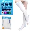 �������ȥå��� ������ �尵���å��� �ߥɥ륿���� 1­(ξ­) ������ ������̮���к� ���̰��ŵ��� �־��ǥ����륽�å���