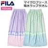 FILA �ե��� ��åץ����� 100cm�� #126409 ���������� ���å� ����˥� �ס��륿���� �ޥ������ե꡼��