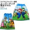 �����ѡ��ޥꥪ SUPER MARIO ���������� 60cm�� #125974 ���å� �ס��륿���� ��åץ�����
