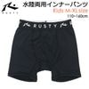 RUSTY �饹�ƥ� ���� ����ʡ��ѥ�� ���å� �ˤλ� �ߥɥ�� �֥�å�(��) #962490 M L XL 110-160cm