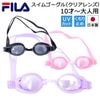 FILA �ե��� �����ॴ������ �Ҷ� ������ ���ꥢ��� #127572 10�ͤ������ �����ߤ� UV���å�