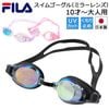 FILA �ե��� �����ॴ������ �Ҷ� ������ �ߥ顼��� #128573 10�ͤ������ �����ߤ� UV���å�
