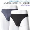 ���� ����ʡ��ѥ�� ��� �����ॵ�ݡ����� �ӥ��˷� #425995  M L LL �֥�å�(��) ���졼