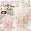 �Х�������ȥåץ� ������ 1�� ñ�� ������ ����� ������ ���С� ���� ���� M〜LL �Ȥ��ڤ�