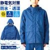 AP81 �ӥ꡼�����ť쥤�󥸥㥱�å� ���� �ɿ� Ʃ�� ����� ���� ���� �ѿ尵13000mm Ʃ����12000g/m2��24h APT PRO