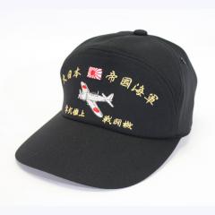 旧海軍 アポロキャップ 零式艦上戦闘機52型 | 帽子,旧日本軍アポロ