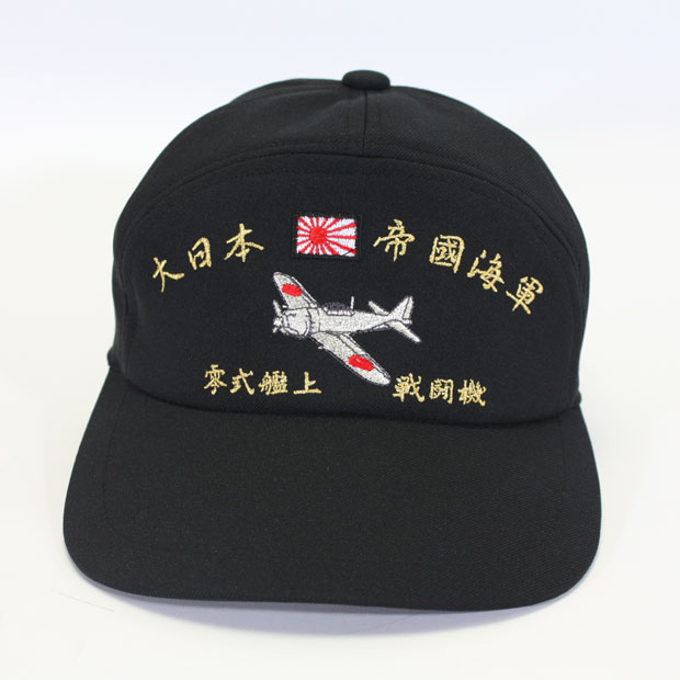 【旧海軍　記念品】卓上タバコ入れ 旧海軍 アポロキャップ 零式艦上戦闘機52型 | 帽子,旧日本軍