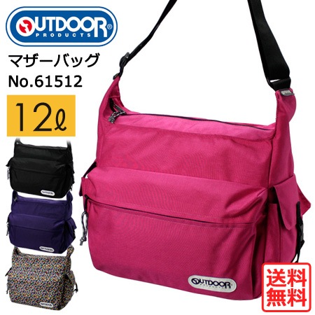 OUTDOOR アウトドアプロダクツ ショルダーバッグ 61512