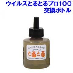 Ǯ��������������ǥ����Ȼ���֥����륹�Ȥ�Ȥ�pro��100ml���ѥܥȥ�1�ܡڥ���ե륨��/�Υ�/����/����/��ʴ/������