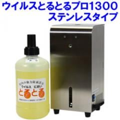 Ǯ��������������ǥ����Ȼ��� �����륹�Ȥ�Ȥ�pro ���ƥ�쥹������ 1300ml�ܥȥ�1���աڥ���ե륨��/�Υ�/���ݡ�