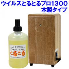 Ǯ��������������ǥ����Ȼ��� �����륹�Ȥ�Ȥ�pro ���������� 1300ml�ܥȥ�1���աڥ���ե륨��/�Υ�/�����륹��