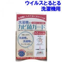 新品　インフルエンザ　除菌　エアネスⅡ ニオイ、菌、ウイルスに 低濃度オゾン発生装置 AirnessⅡ(エアネスⅡ)