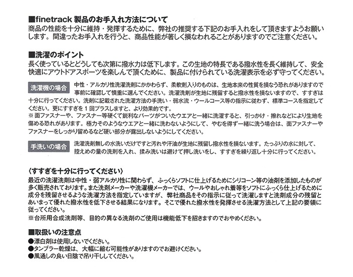 �ե�����ȥ�å� ������ɥե����� ���С��֥쥹 ����ʡ� �ȥåץ� ���ȥ�å� S����LL OD ������ ���Τ� finetrack